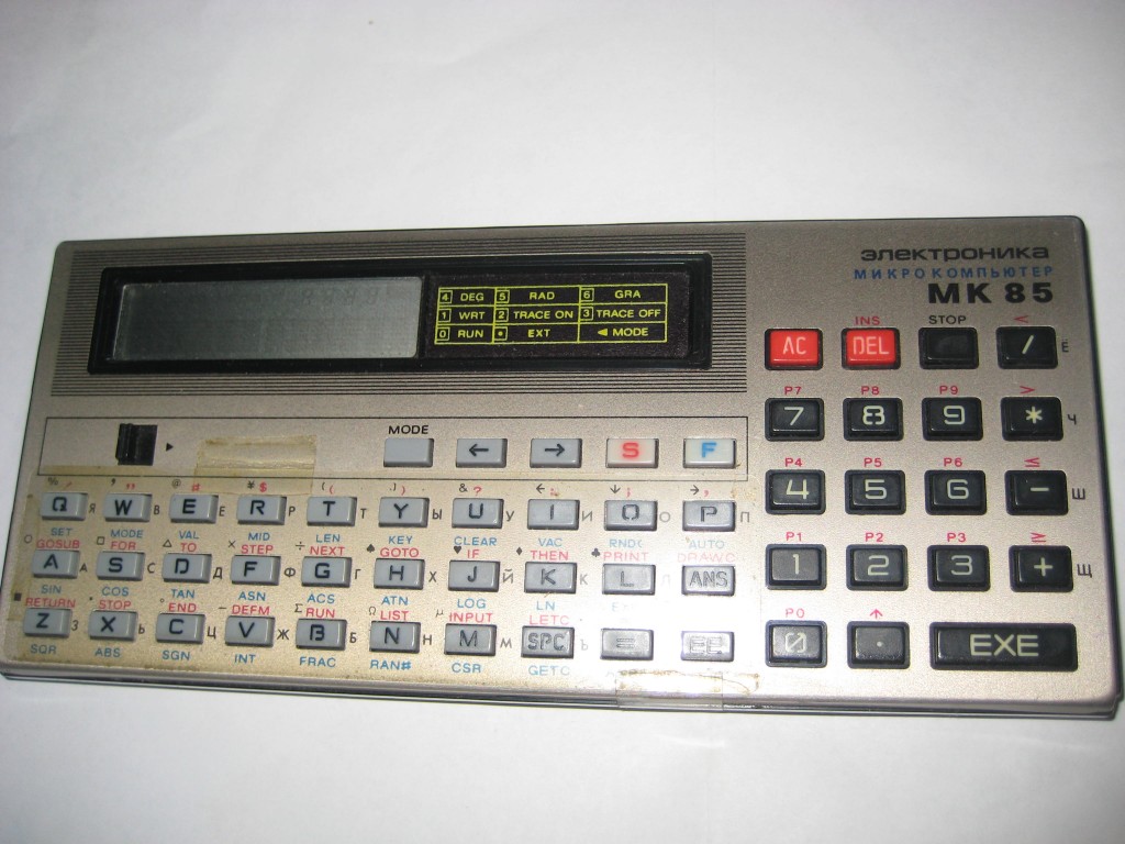 Electronika MK-85 Pocket Personal Computer 1986